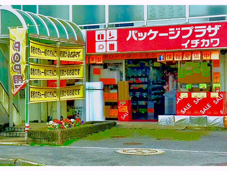 「ここならある！と思って来店しました。」そのご期待に添える様に私達の店作りは日々、お問い合わせの答えを反映させる事を大事にしています。お客様のご要望を軸に専門店として定番品からぜひともおすすめしたい新商品に至るまで、限られたスペースにぎゅぎゅっと商品を販売しています。お品物の材質を実際に肌で感じて頂きたい。皆さまのご来店を心よりお待ちしております。
