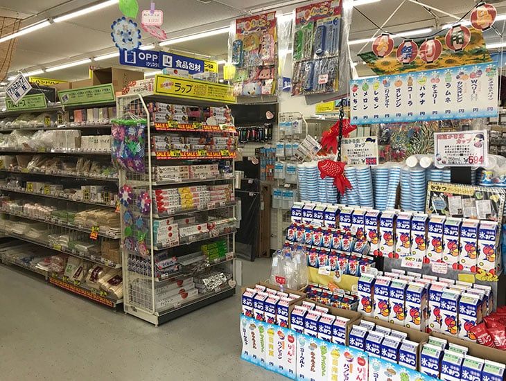 パッケージプラザ都留大分店は、大分市の中心街に近い春日神社の前に位置し、県内全域から便利なお店としてご利用頂いています。品揃えは豊富・安価でご提供、サービスは最高の店を目指し商品に付加価値をつけるラッピングはスタッフの得意とする所です。