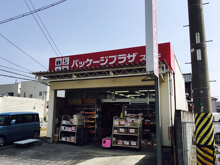 自分で心のこもったものを創りたい方のサポ－トができるよう品揃えに力を入れ、ラッピング技術のアドバイスも行っています。「たくさんの品物があってよかった」「こんなお店があってうれしい」「楽しくなる」と言っていただけるお店づくりをしています。