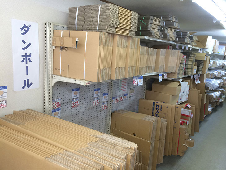 札幌駅から車で2分の当店は、道内一番を目指す包装用品・商店用品の専門店です。自社工場のオリジナル商品も加えた豊富な品揃えであなたのお店を応援します。又、ポリ袋・紙袋などの名入も承りますのでぜひ一度ご来店下さい。
