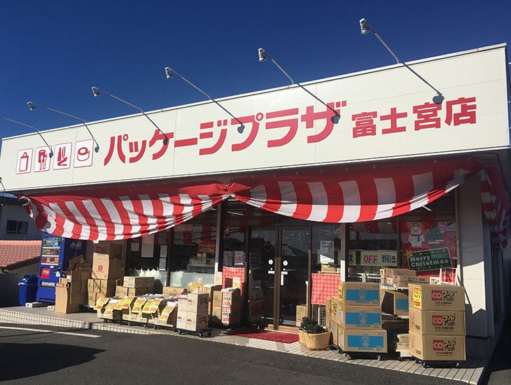 こんにちは！いつも当店をご利用頂き誠に有難うございます。当店は皆様に小さな感動を与えられる店作りと、接客態度を心掛けております。お探し物がございましたらお気軽にスタッフにお声掛け下さい。皆様のお越しをお待ちしております。