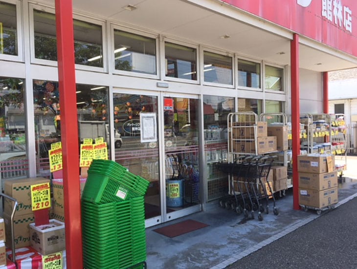 業者の方から一般のお客様まで御来店頂けるように、包装資材を中心に食品容器・衛生用品・季節やイベントの店飾など色々取り揃えております。食品容器や家庭雑貨など品揃えを強化しました。地域一番の品揃えでお待ちしております。