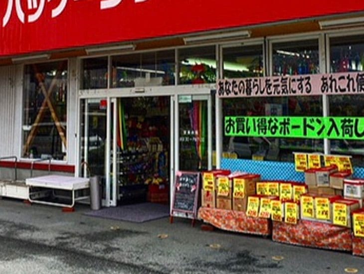 農業資材の充実・・今までのボードンパックに加えて厚手のタイプや柄付、マチ付など種類豊富になり、ネット等も加わりました。食品包材の充実・・弁当容器やフタ付どんぶり、スープカップ等少量でお求め安くなりました。今からの季節に是非ご利用下さい。