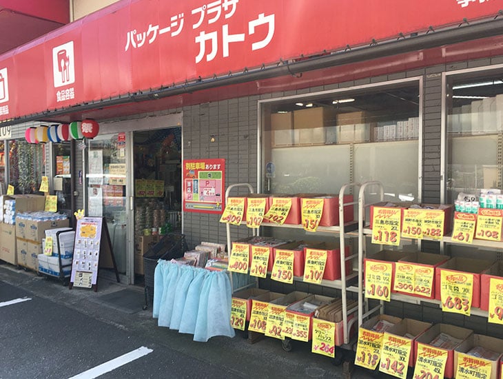 当店は季節のイベント、ホームパーティー等に最適なペーパーウェアやバースデーグッズを多数取り揃えております。メッセージカードも充実！！紙袋、包装紙、人気のマスキングテープは驚きの品揃えです。是非ご来店下さい。