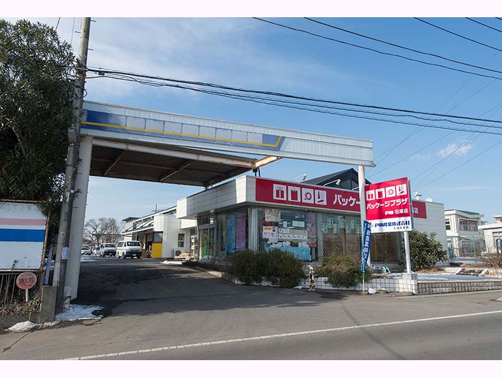 当店は地域密着型の店舗として、包装資材、食品容器等多数取り揃えております。また、菓子食材、イベント用品等ワクワクするような品揃えで業者の方から一般の方まで楽しんでいただけるお店を目指しております。心よりご来店をお待ち申しあげております。