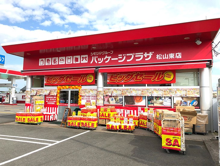 まずは入って見て下さい。季節ごとの店飾やラッピング用品をコーナー展開しています。パッケージ用品というジャンルにとらわれずパーティーグッズやお祭グッズなどもあります。ますます品揃えを充実させご来店をお待ちしております。