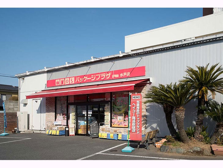 当店は地域密着型の店舗として、包装資材、食品容器等多数取り揃えております。また、菓子食材、イベント用品等ワクワクするような品揃えで業者の方から一般の方まで楽しんでいただけるお店を目指しております。心よりご来店をお待ち申しあげております。