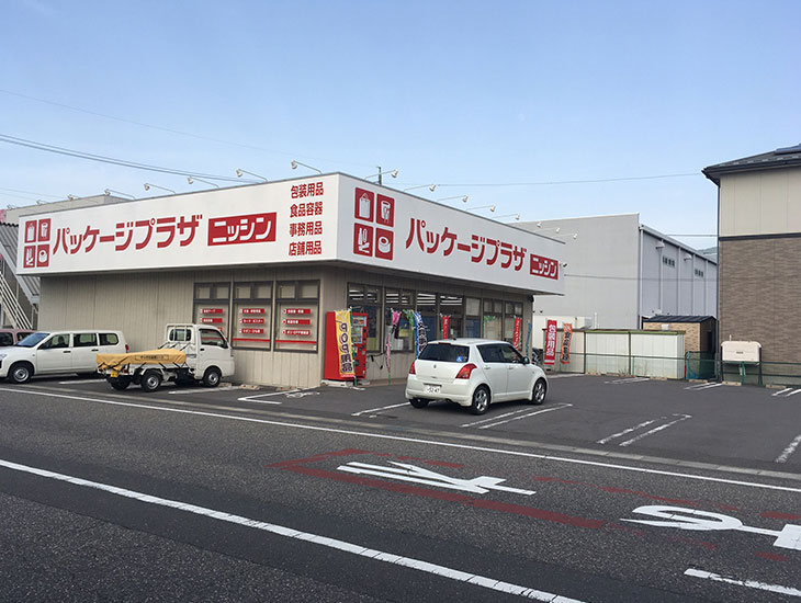 生活用品、店舗用品、何でも揃う便利なお店です。季節に合わせて楽しい商品山積み！お店に来て頂いてラッピング、ディスプレイなどわからない事ありましたらスタッフに一声かけて下さい。一緒に考えます。何でもお答え致します。ご来店お待ちしております。