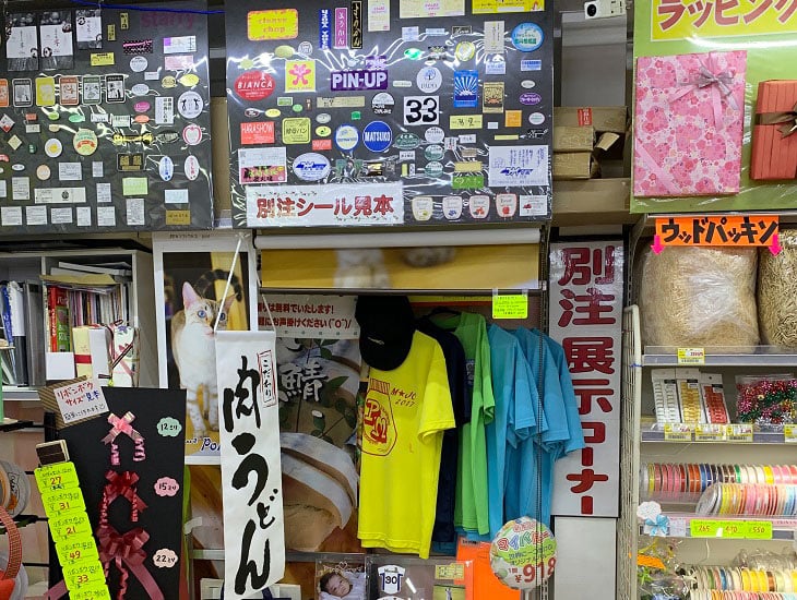 包装資材の専門店だからできる紙袋１枚からのご提案。ラッピングアイテムはもちろん文具・食品包材・梱包資材まで幅広く取り扱っています。商品持ち込みのラッピングにも対応しています。皆様に『一番近いお店』マエダです。