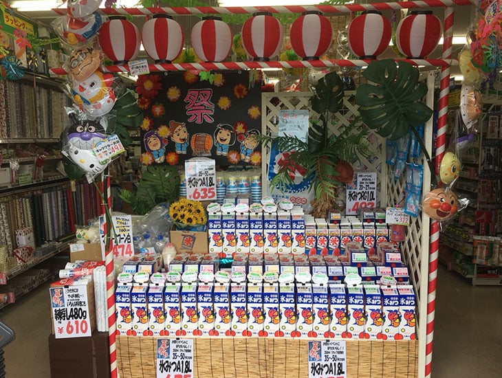 当店は一般の方から地元生産者様、業者様まで幅広くご利用いただけます。食品包材を中心に農業資材・包装用品・菓子・イベントに役立つ商品を取り揃えております。お探しの商品のご相談など承っておりますので、お気軽にスタッフにお声をおかけください。スタッフ一同元気にお待ちしております。