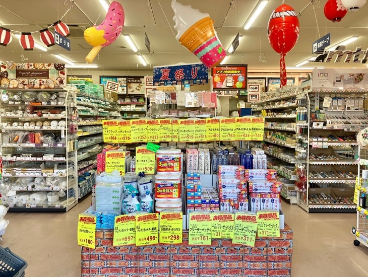 パッケージ包装全般のお悩み解決します。お店に無い商品は取り寄せも可能です。一般の方でもご利用頂けます。オリジナル商品の実績も多数あります。なんでも気軽にご相談ください！