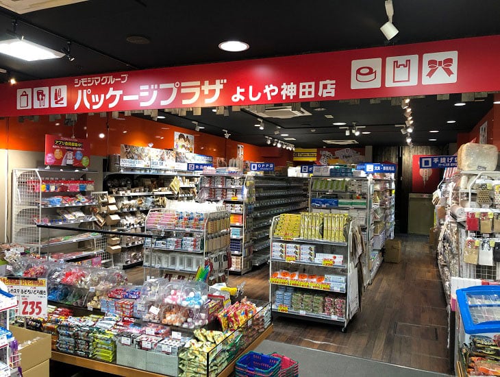 お菓子のデパートよしや神田店内にてパッケージプラザをオープンしました。<br>多数の包装資材を取り扱っています。<br>お菓子とパッケージを合わせたご提案をさせていただきます。<br>お気軽にご来店ください。