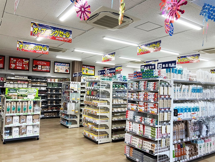 2023年8月29日に、御殿場市にオープン致しました。包装資材を中心に、地元の皆様のお役に立てるような商品を取り揃えております。スタッフ一同、ご来店を心よりお待ちしております。