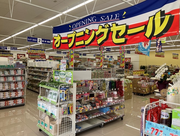 いつも当店をご利用いただきありがとうございます。包装資材を中心に、地元の皆様のお役に立てるような商品を取り揃えております。スタッフ一同、ご来店を心よりお待ちしております。