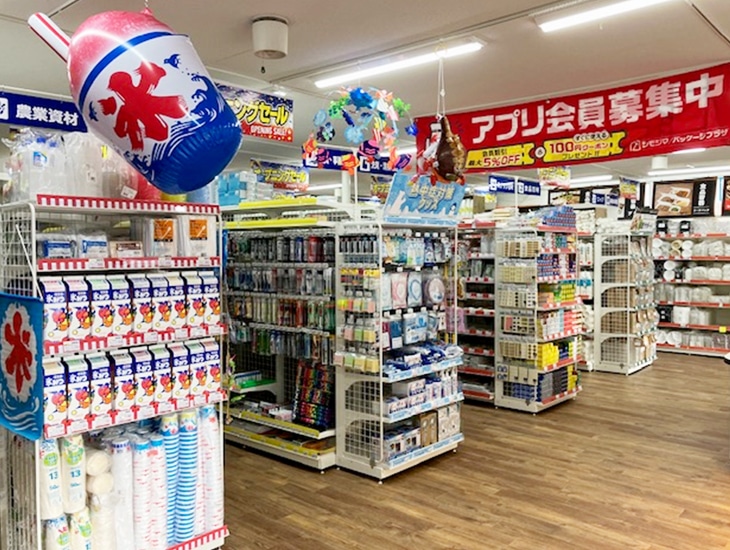 2025年7月に、富士吉田市にオープン致しました。包装資材を中心に、地元の皆様のお役に立てるような商品を取り揃えております。スタッフ一同、ご来店を心よりお待ちしております。