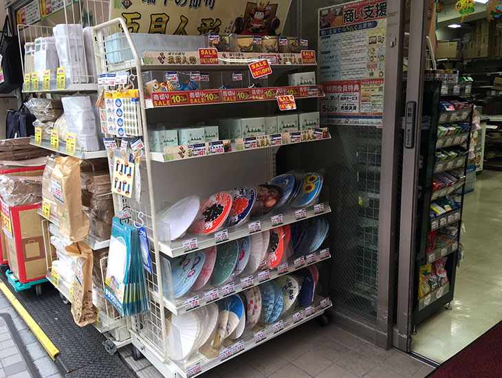 シモジマ馬喰横山店は日本橋横山町の衣料問屋街にあり、問屋様向け商品を多数扱っております。その中でも着物多当紙の取り扱いはシモジマＮＯ.１!柄、サイズ、種類を豊富に取り揃えております。<br>→<a href="/img/pdf/bakuro_tatoshi.pdf" target=”_blank”>カタログ</a><br>また他にも飲食店様向け資材なども新しく導入しております。お問い合わせは馬喰横山店まで！