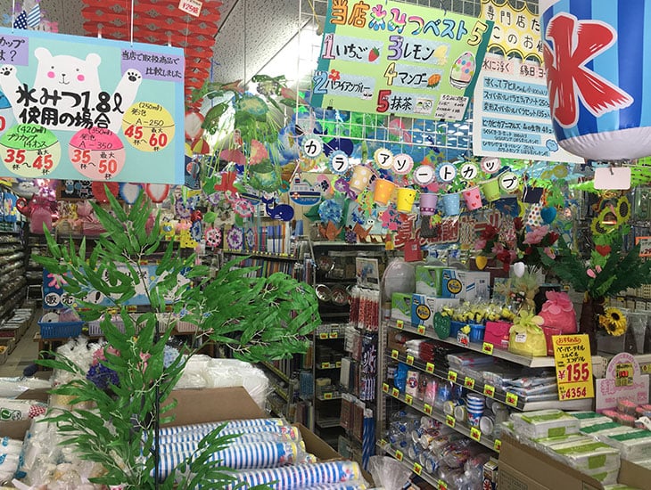あなたのお店に必要なあらゆる物が揃います。紙袋等のラッピング用品、ポリ袋等の化成品、食品容器、文具事務用品、ディスプレイ用品からパーティーグッズ等々。まとめ買いでさらにお買い得に！もちろん一般の方もどうぞ。是非一度ご来店下さい！！