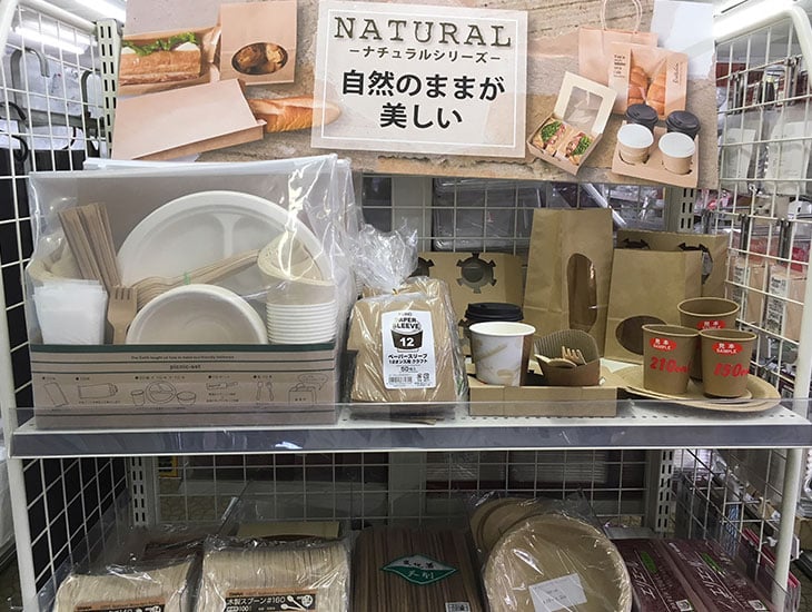 当店では紙袋・包装紙・箱類・ラッピング用品・ポリ袋・食品包材・梱包用品・典礼用品、四季折々様々なイベント用品を豊富に取り揃えております。<br>業者の方も一般の方もご利用できます『包装資材のコンビニ』である当店に是非お越し下さい。社員一同お待ちしております。