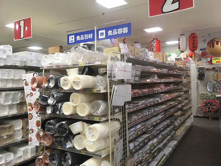 店舗情報をご覧頂きありがとうございます。<br>地域の皆様にご利用頂き、お陰様で50年を迎えることができました。ひとえにお客様のお陰です。<br>これからもお役に立てる店になるよう、心がけて努力致します。