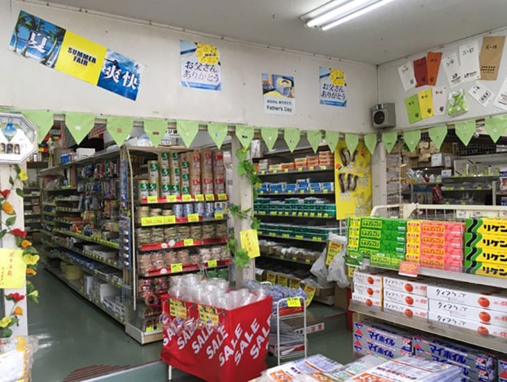 イベント用品から事務用品まで幅広く取り扱い、ラッピング用品やパン資材・菓子資材が豊富に揃っています。日々お客様の為により良い店作りを目指しております。毎月お得なご奉仕品もご用意しております。是非ご来店ください。