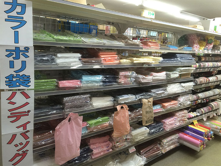 札幌駅から車で2分の当店は、道内一番を目指す包装用品・商店用品の専門店です。自社工場のオリジナル商品も加えた豊富な品揃えであなたのお店を応援します。又、ポリ袋・紙袋などの名入も承りますのでぜひ一度ご来店下さい。