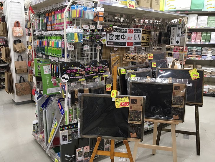 農業資材、製菓製パン、食品包材、紙袋、レジ袋、リボン、紙箱、包装紙、さらにイベント用品、パーティーグッズまで、便利でまた来たくなるお店を目指して御来店お待ちしています。御希望や御不明な点があれば気軽にスタッフまで声をかけて下さい。