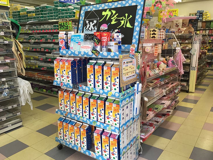 ラッピング、パッケージ用品の専門店です。「良い商品は良い包装から」をモットーに、皆様のご希望に沿う様品揃えをしております。生活関連用品をはじめ、イベント用品も多数ご用意しております。あなたの街の便利なお店に是非ご来店下さい。