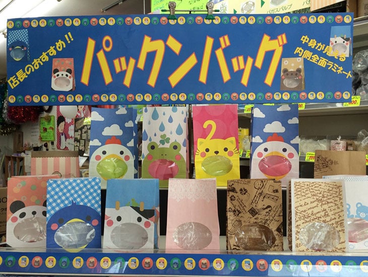 当店は、業者、小売店様の方はもちろん一般の方まで幅広くご利用いただけるように商品を取り揃えております。又、季節毎に売り出しやイベントを行います。御希望の方にはＤＭにてご連絡いたします。ご来店の際には従業員にお知らせください。