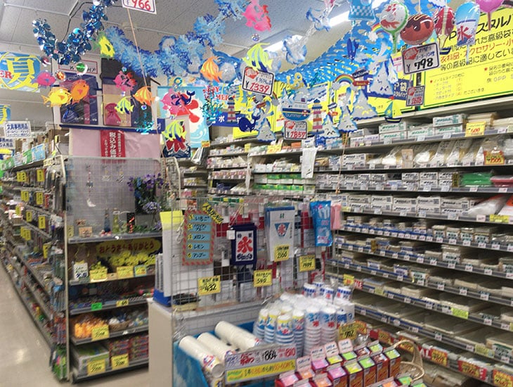 包装資材、商店用品を中心に文具、食品容器、イベント用品、季節用品等多数取揃えております。豊富な品揃えで皆様に喜んでいただけるお店を目指しております。是非お立ち寄り下さい。