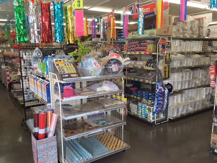 誠に勝手ながら当店は2026年8月31日 (月)をもちまして閉店致します。ご愛顧いただきましたお客様に心よりお礼申し上げます。