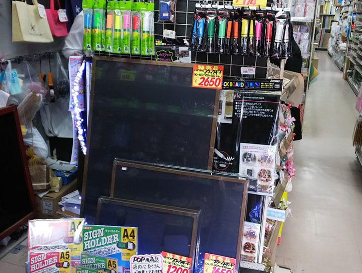当店は、包装用品をはじめ商店用品・事務用品・食品包材等多数の商品を取り揃えております。又、同時に必ずお客様のニーズに合ったイベントをご提案出来ると思います。とても楽しくなるお店です。皆様のご来店を心よりお待ちしております。