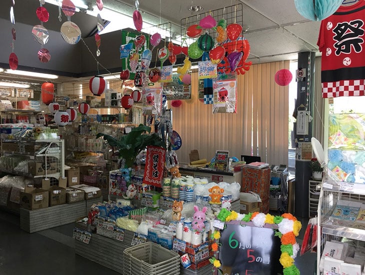 当店は地域密着型の店舗として、包装資材、食品容器等多数取り揃えております。また、菓子食材、イベント用品等ワクワクするような品揃えで業者の方から一般の方まで楽しんでいただけるお店を目指しております。心よりご来店をお待ち申しあげております。
