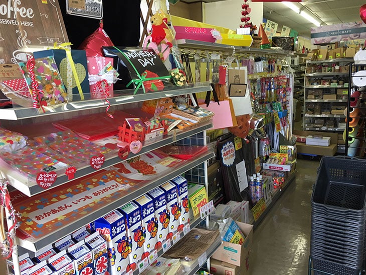 お客様が必要とされる包装用品、商店用品を中心に品揃えしております。季節の移り変わりを意識しながら楽しんでショッピングしていただける店舗をめざしています。お気軽にお立ち寄り下さいませ。