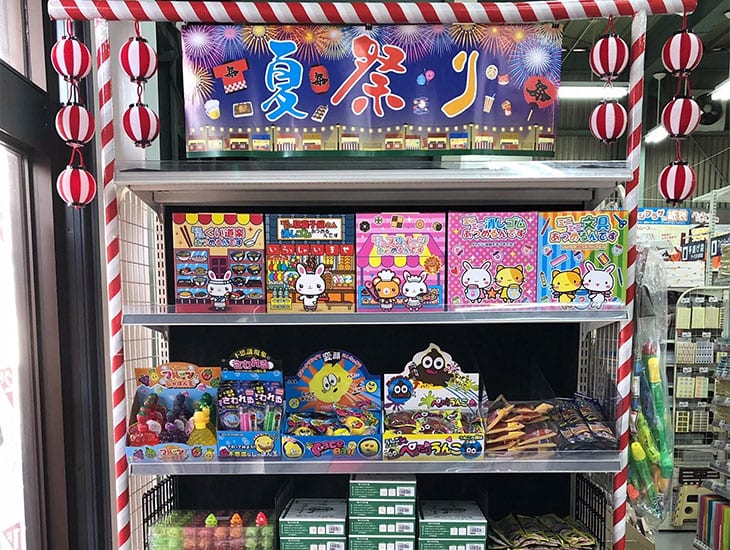 当店は袋類、文具、リボン、食品包材など、包装資材の専門店です。特に飲食店様には一見の価値あり！一般の方から業者の方まで幅広くご利用頂け、山口県一の品揃えを目指し、お客様のご相談に対しての「ありません」はタブーとしております。なんでもご相談ください。