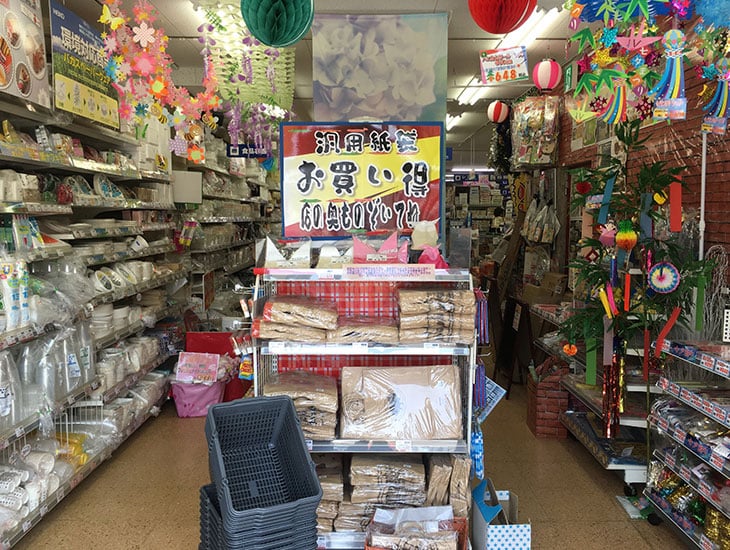 お客様の暮らしや御商売にマッチした資材を見つけませんか？<br>当店ではお得なアプリ会員も募集しております。