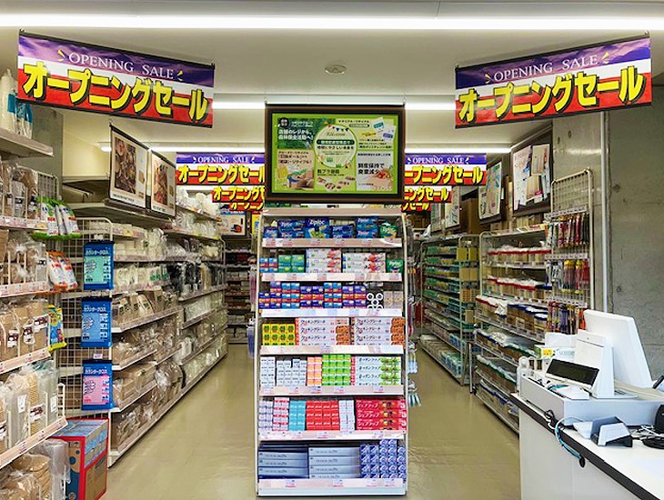 当店は、【食品包装資材】【包装用品】【店舗用品】を取り揃え皆様のご来店をお待ちしております。売り場にない商品でもお取り寄せ致します。<br>その他なんでもお気軽にご相談ください。<br><font color="red">【シモジマアプリ会員、オンライン会員を大募集!!】</font>