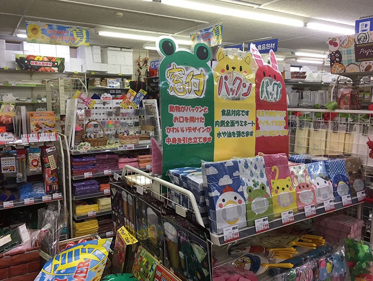 当店では紙袋・包装紙・箱類・ラッピング用品・ポリ袋・食品包材・梱包用品・典礼用品、四季折々様々なイベント用品を豊富に取り揃えております。<br>業者の方も一般の方もご利用できます『包装資材のコンビニ』である当店に是非お越し下さい。社員一同お待ちしております。