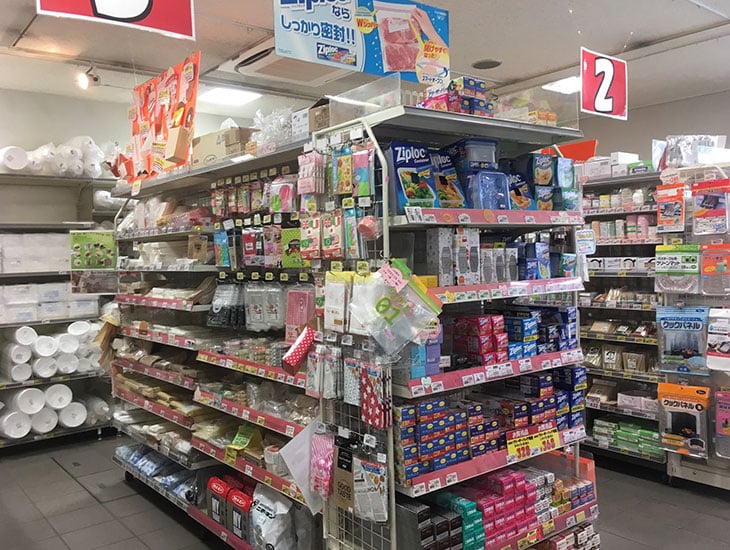 店舗情報をご覧頂きありがとうございます。<br>地域の皆様にご利用頂き、お陰様で50年を迎えることができました。ひとえにお客様のお陰です。<br>これからもお役に立てる店になるよう、心がけて努力致します。