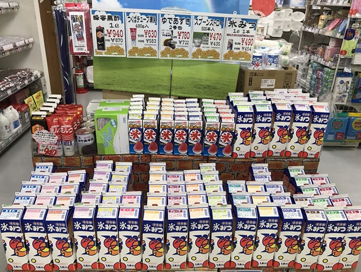 当店は地域密着型の店舗として、包装資材、食品容器等多数取り揃えております。また、菓子食材、イベント用品等ワクワクするような品揃えで業者の方から一般の方まで楽しんでいただけるお店を目指しております。心よりご来店をお待ち申しあげております。