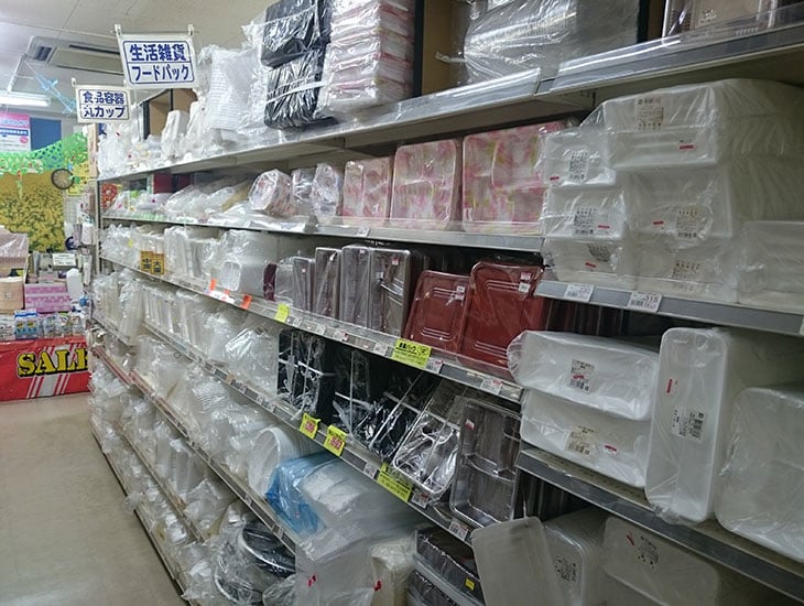 業者の方から一般の方まで、低価格で販売しております。ひこにゃんでおなじみ彦根城の近くで、包装用品、ポリ袋、レジ袋、紙袋、OPP袋、イベント用品、事務用品、名入れ特注品も承ります。お気軽に、何でもご相談下さい。お待ちしております。