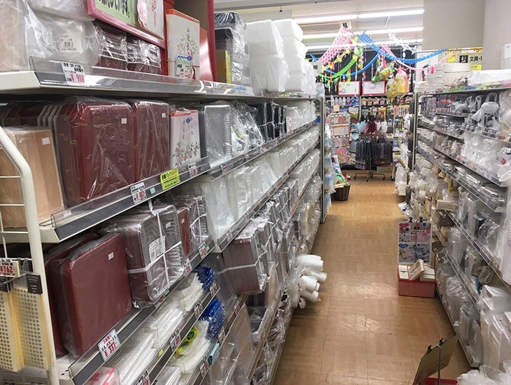 あなたのお店、あなたの暮らしを元気にする、あれこれ便利なお店です。業者向けの包装資材や食品容器、ＰＯＰや記章なども取り扱っております。ぜひ一度ご来店下さい。年に数回ビッグセールを実施しております。ＤＭご希望のお客様は御連絡下さい。
