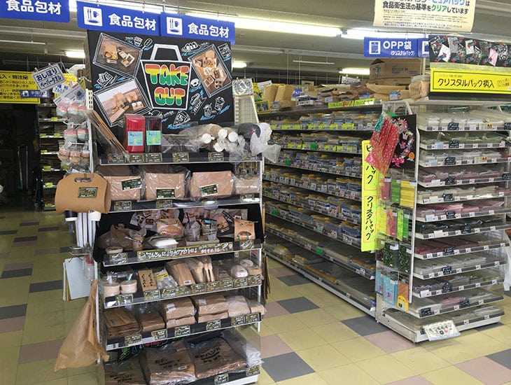 ラッピング、パッケージ用品の専門店です。「良い商品は良い包装から」をモットーに、皆様のご希望に沿う様品揃えをしております。生活関連用品をはじめ、イベント用品も多数ご用意しております。あなたの街の便利なお店に是非ご来店下さい。