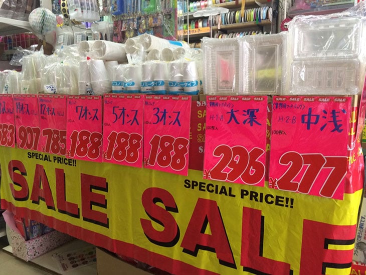 当店は、業者、小売店様の方はもちろん一般の方まで幅広くご利用いただけるように商品を取り揃えております。又、季節毎に売り出しやイベントを行います。御希望の方にはＤＭにてご連絡いたします。ご来店の際には従業員にお知らせください。