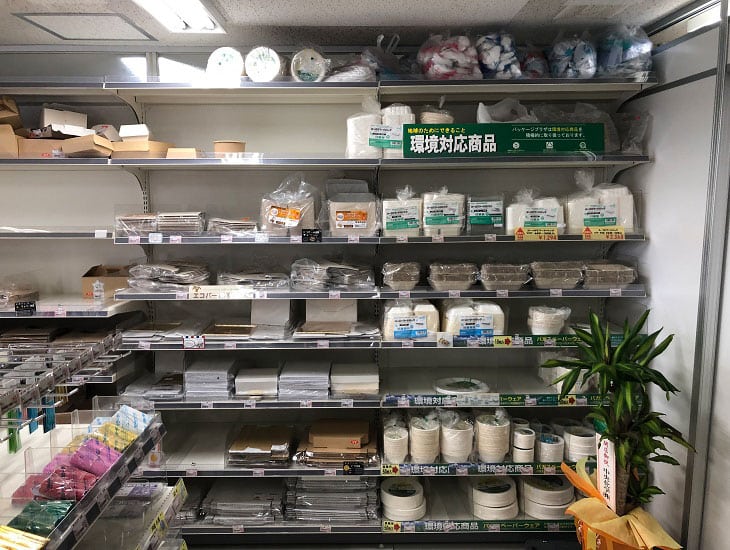 業者の商売繁盛を支える食品包材をはじめ、文具、包装資材、店舗用品を豊富に揃え、また一般の方にも買いやすいように小分け販売を展開中です。取りまとめの価格のご相談もお気軽に！いつ来ても楽しいA・Z札幌西店にどうぞご来店ください。
