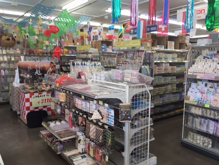 誠に勝手ながら当店は2026年8月31日 (月)をもちまして閉店致します。ご愛顧いただきましたお客様に心よりお礼申し上げます。