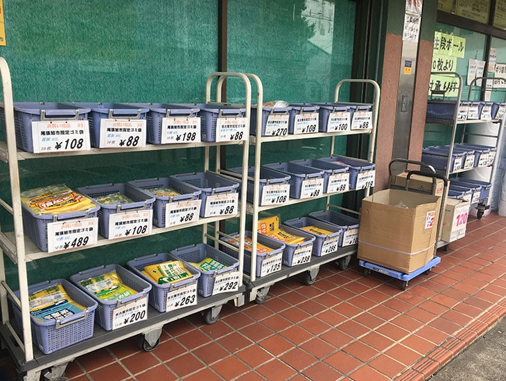 いらっしゃいませ！当店は狭いスペースながら包装・梱包資材はもとより食品関係、イベント商品等盛りだくさん！特にカラークラフトバンドを独自のスタイルで商品化！ひやかし歓迎、お気軽に尾張旭店のドアを開けて下さい。御来店を心よりお待ちしております。