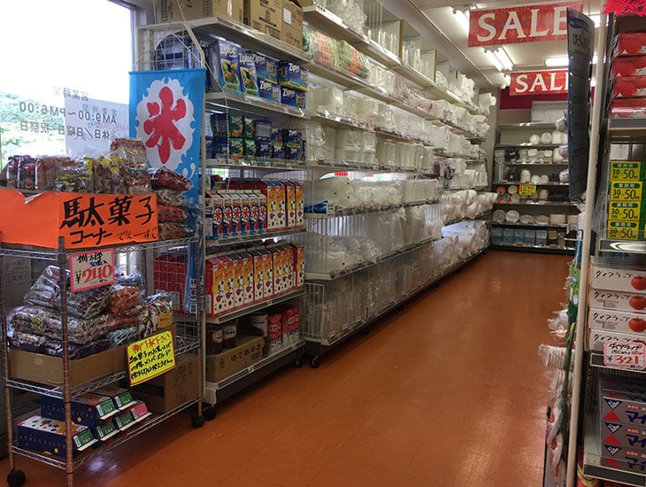 栃木県の芳賀町に店舗を構えております。一般の方から地元生産者様・業者様まで幅広くご利用頂けるお店です。包装用品・菓子・農業資材・食品容器・他イベントに役立つ商品を多数取り揃えております。スタッフ一同、心よりご来店をお待ち申し上げております。