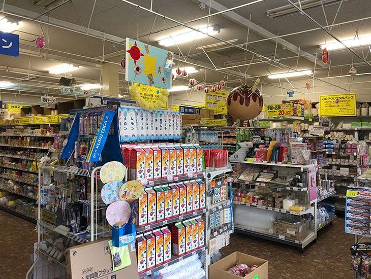 「色々ある、楽しい、安い」とお客様に喜んでいただけるお店を目標としております。まだお店を知らないお客様、包装資材・イベント用品・文具事務用品等、多種多様な商品があります。業者の方も一般の方もお気軽に御来店下さい。