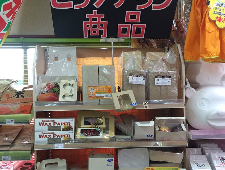 毎度お世話になります。当店では「お客様の応援団」としてお客様の一番近くでお客様との会話を大切にしながらお客様のご要望に近い物をご提案させていただきます。まごころ第一！！をモットーに皆様のご来店をスタッフ一同笑顔でお待ち申し上げております。