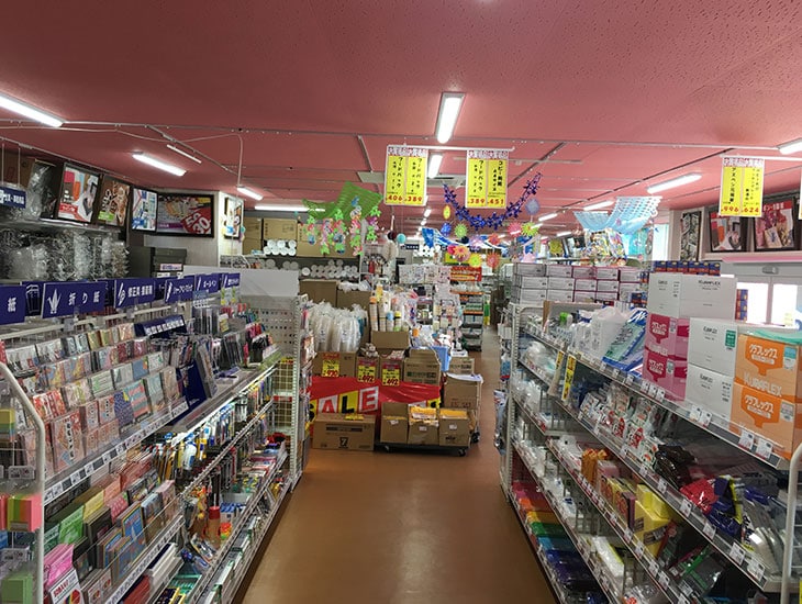包装資材・飲食消耗品・衛生用品から事務用品まで、約8000アイテムの豊富な品揃え！<br>各種イベントもお任せください！<br>あなたのお店、あなたの暮らしを元気にするあれこれ便利なお店です。
